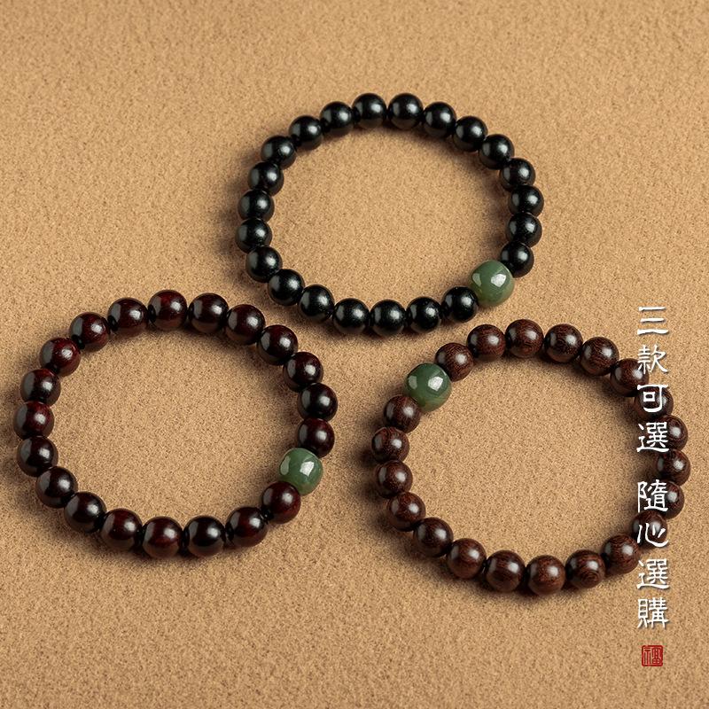 Original Small-leaf Rosewood Bracelet for Couples, Women's Black Sandalwood Bracelet with Hetian Jade Top Bead