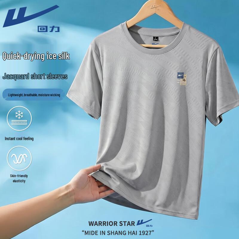 Warrior Quick-Dry Ice Silk Jacquard Sports T-Shirt 3XL