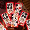 6pcs Best Wishes Lucky Red Pockets Cartoon Spring Festival Envelope Hongbao  New Year Celebration