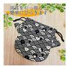 Drawstring Pouch, Accessory Pouch, Cosmetic Pouch, Japanese Pattern, Cat, Accessory Case, Made in Ja