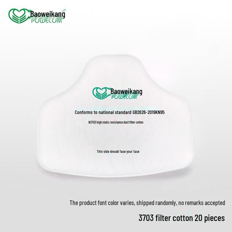 Baoweikang 3703 KN95 Dust Mask Filter Cotton