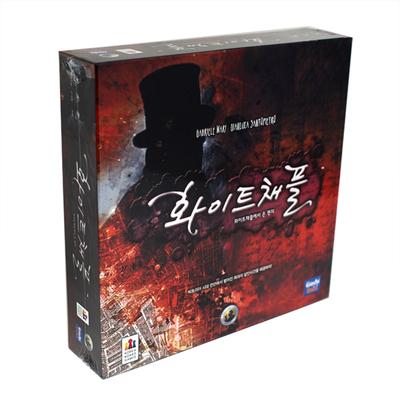 Letters from Whitechapel Board Game