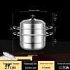 Wutuo 304 Stainless Steel Steamer Pot