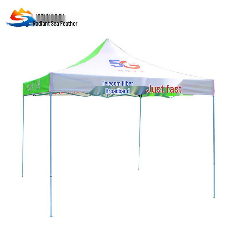 Huiyao Haiyu Folding Promotional Tent