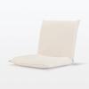 MUJI Seat Width X Depth 68 X Height 53 Washed Cotton Canvas 12911043 Chair, Large, 62.5 Cm,