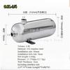 0.8L Air Compressor Tank Air Pressure Tank Small Gas Storage Tank Vacuum Buffer Stainless Steel Gasholder
