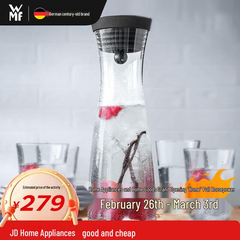 WMF 1L Glass Water Pitcher