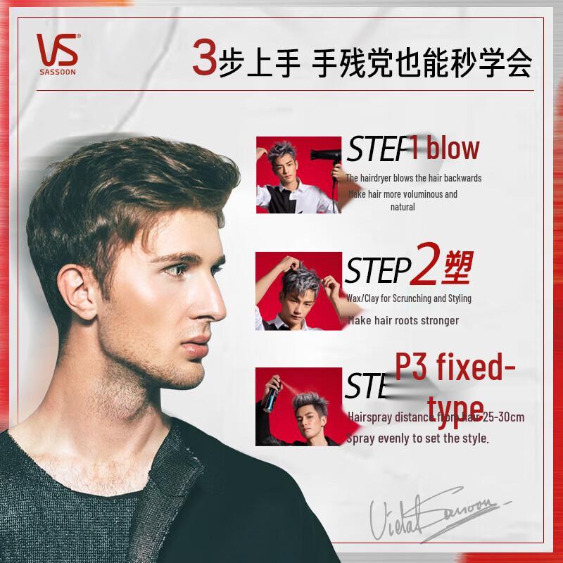 Vidal Sassoon Matte Styling Gel Cream