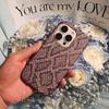 Python Skin Texture Is Suitable for Apple 15promax Phone Case, IPhone13 Half-pack 14/12 Fashionable 11 Sets