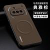 Suitable for Nothing Phone 4A Mark Magnetic Mobile Phone Case Frosted Phone 3A Drop Protection Case