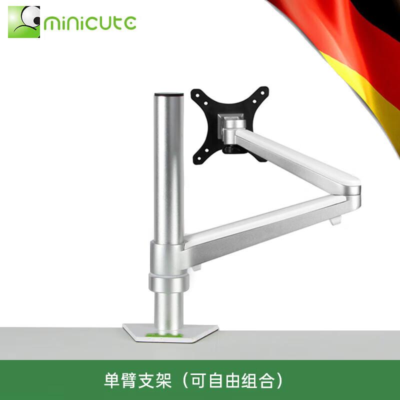 Mijia Standing Desk Monitor Arm MA-1005