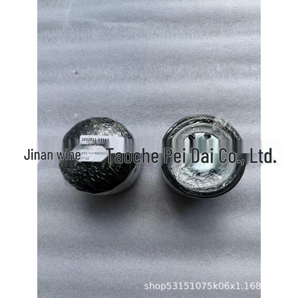 NE86A Oil Filter for Isuzu (1012011)