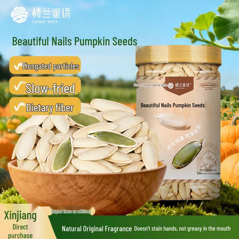 Loulan Miyu Xinjiang Roasted Pumpkin Seeds