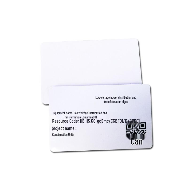 Litie SK-01 PVC Printing Cards