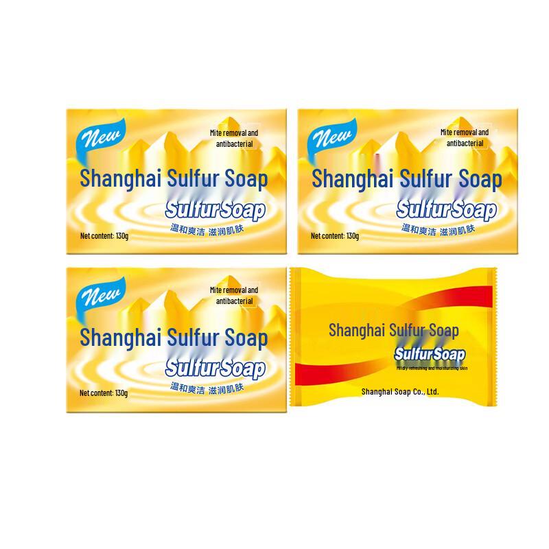

Shanghai Advanced Sulfur Soap