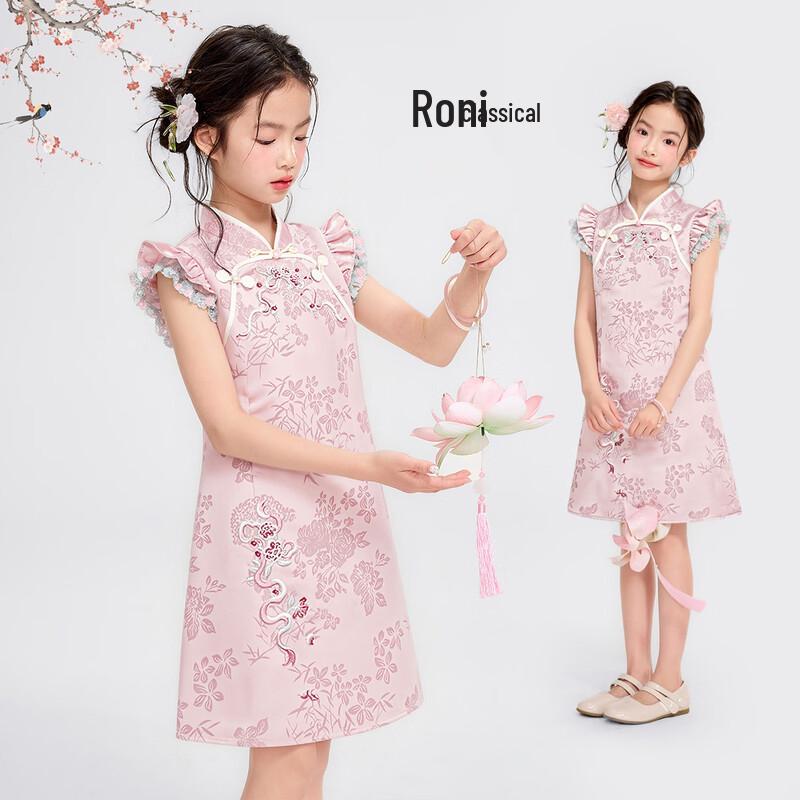 

Girls Embroidered Traditional Chinese Cheongsam Dress 120