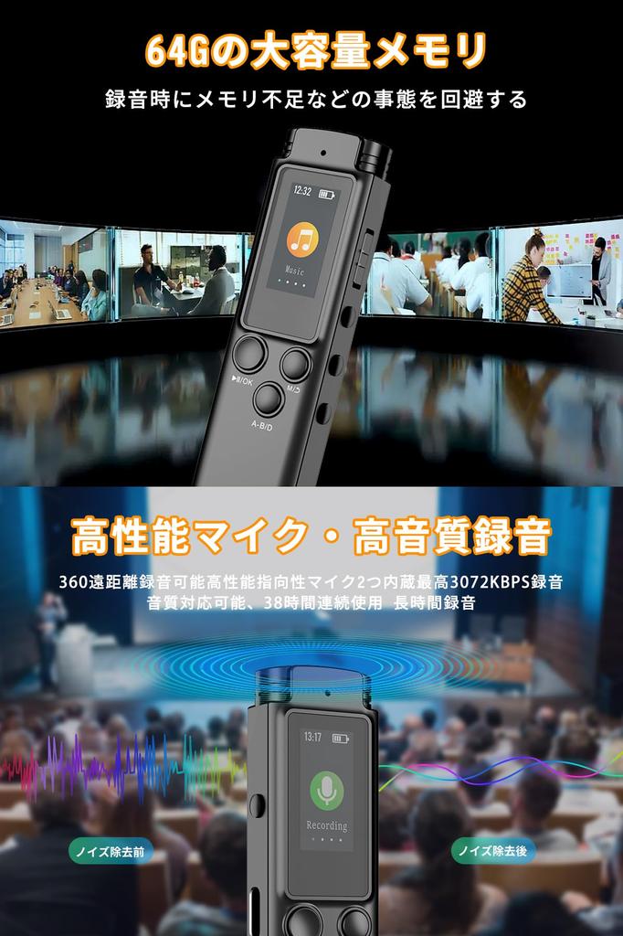 OSKOE Professional 64GB IC Recorder 3072kbps Recording Dual Noise Cancellation Up To 100 Hours of Continuous Recording Stereo Mic Recording Password