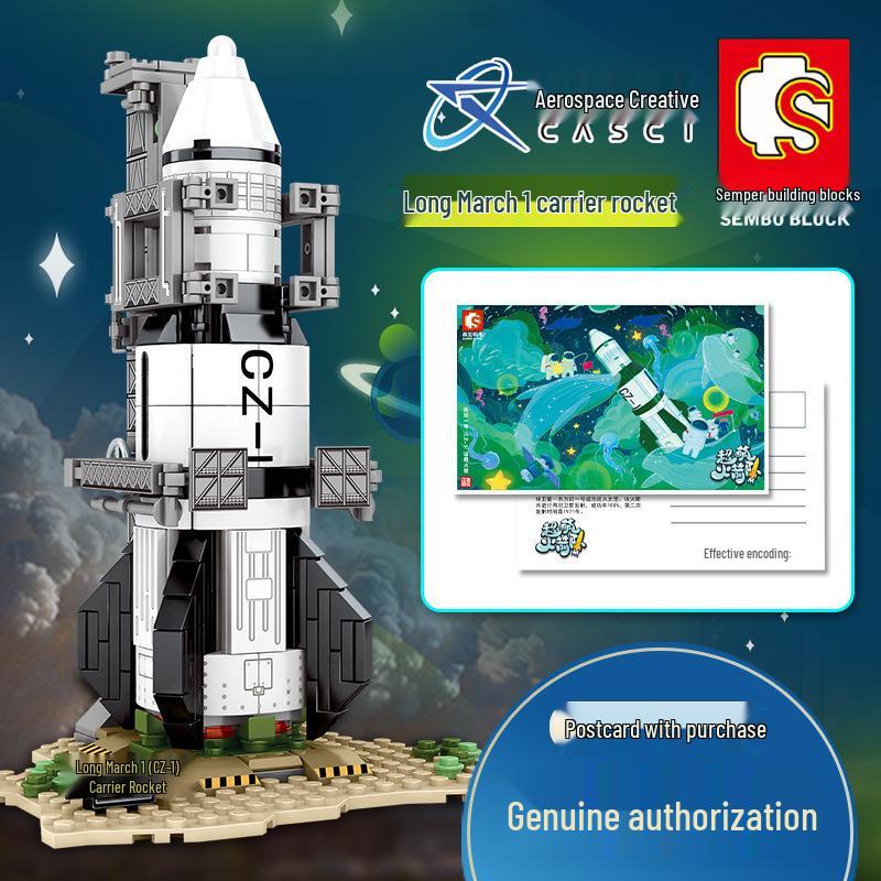 ShengBao Space Rocket Model Building Blocks for Kids - Long March Carrier Educational Toy Gift