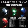 Liberator Plus 4 Pcs Car Wheel Lights Solar Energy Motorcycle Motorcycle Tire Valve Cap LED Strobe Flash Light Lamp