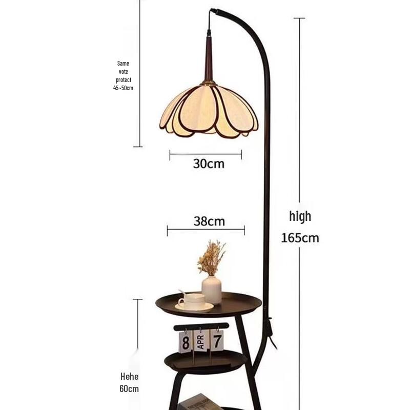UOSU Vintage Petal Floor Lamp with Stepless Remote Control