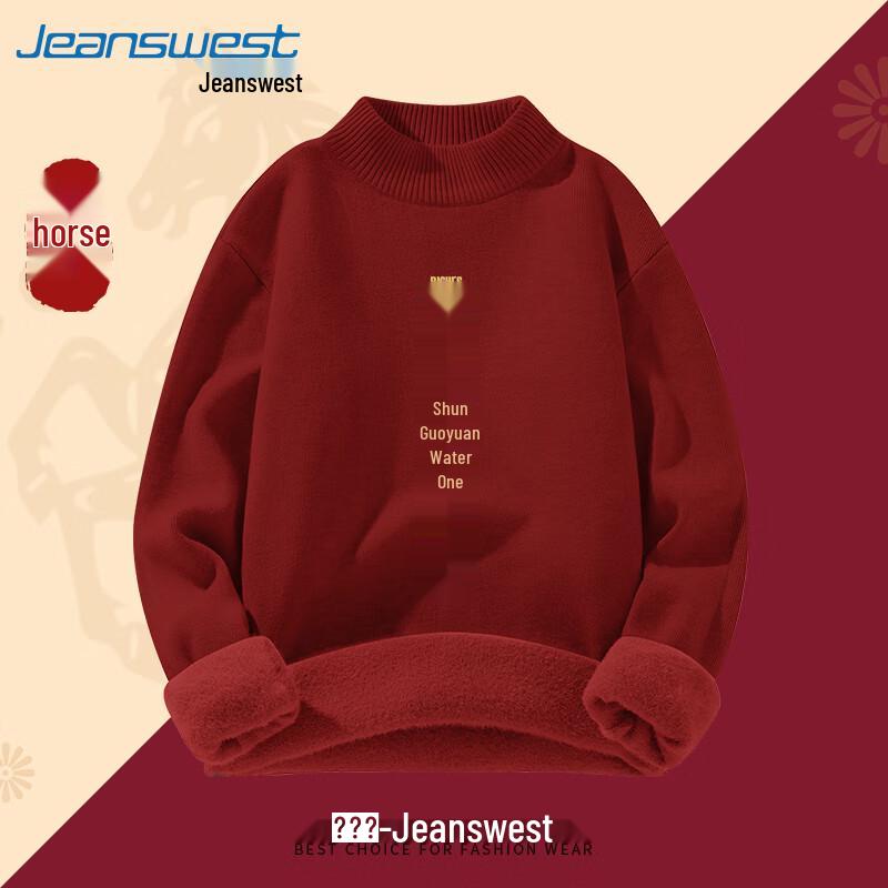 Jeanswest Unisex Heavyweight Fleece-Lined Pullover 3XL