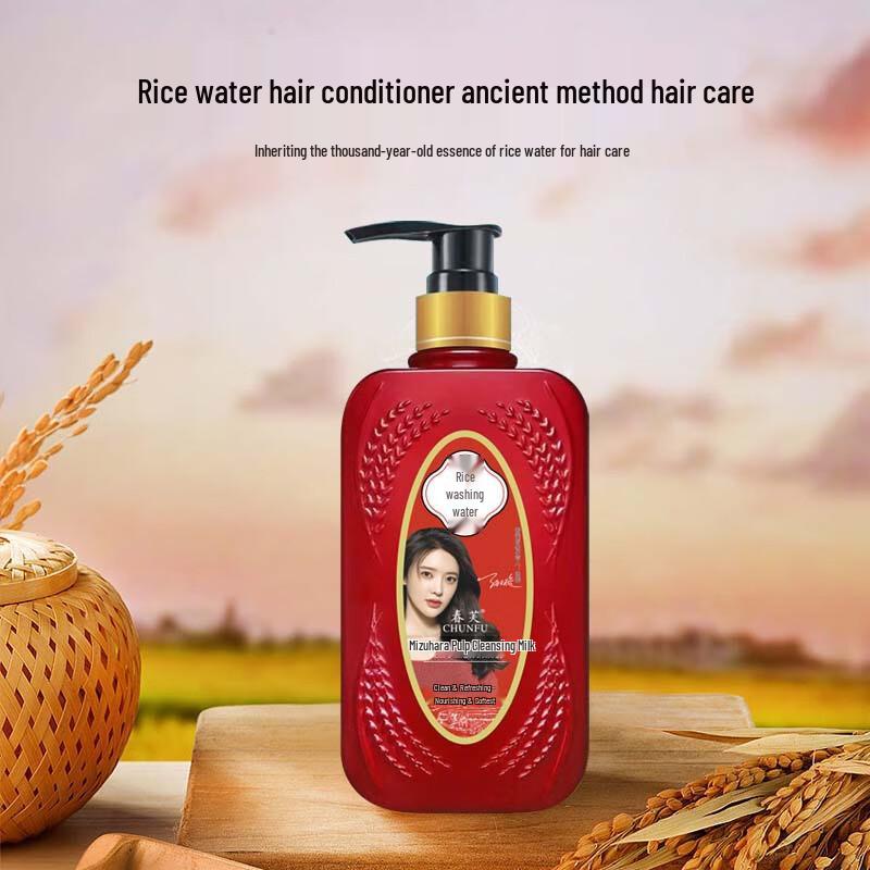 CHUNFU Rice Water Shampoo & Conditioner Set