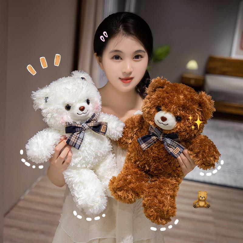 Cartoon Lele Bear Plush Doll Cute Bear Teddy Bear Doll Plush Toy Children's Soothing Girl Gift