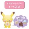 Pokemon Pokemon Pokemon Peace House Sweets Shop Pikachu