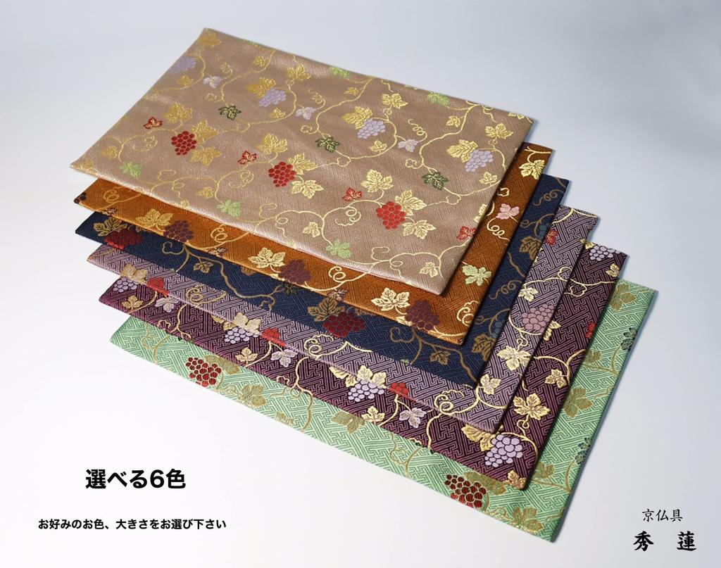 Isemura Kyoto Buddhist Altar Table Cover with Grape Pattern, Fire-Resistant...Fire-Resistant Mat for Buddhist Altar Tables and Buddhist Altars (Size