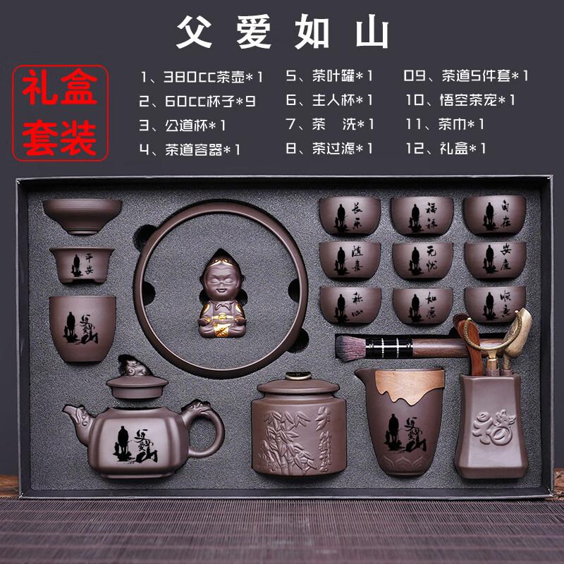 Chinese Ceramic Tea Set