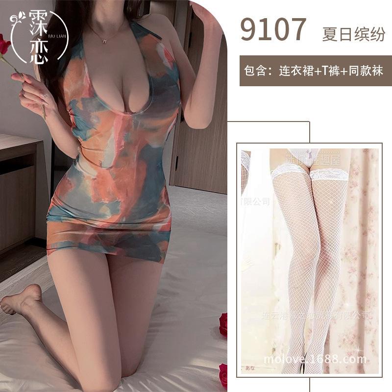 Sex Underwear Sexy Naked Back Dress Dew Ditch Smudge Print Hip Skirt Beach Style Sex Swimsuit Women