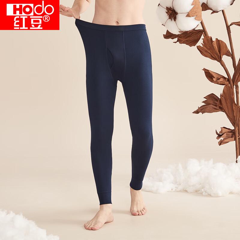 Men's Pure Cotton Thermal Underwear Set