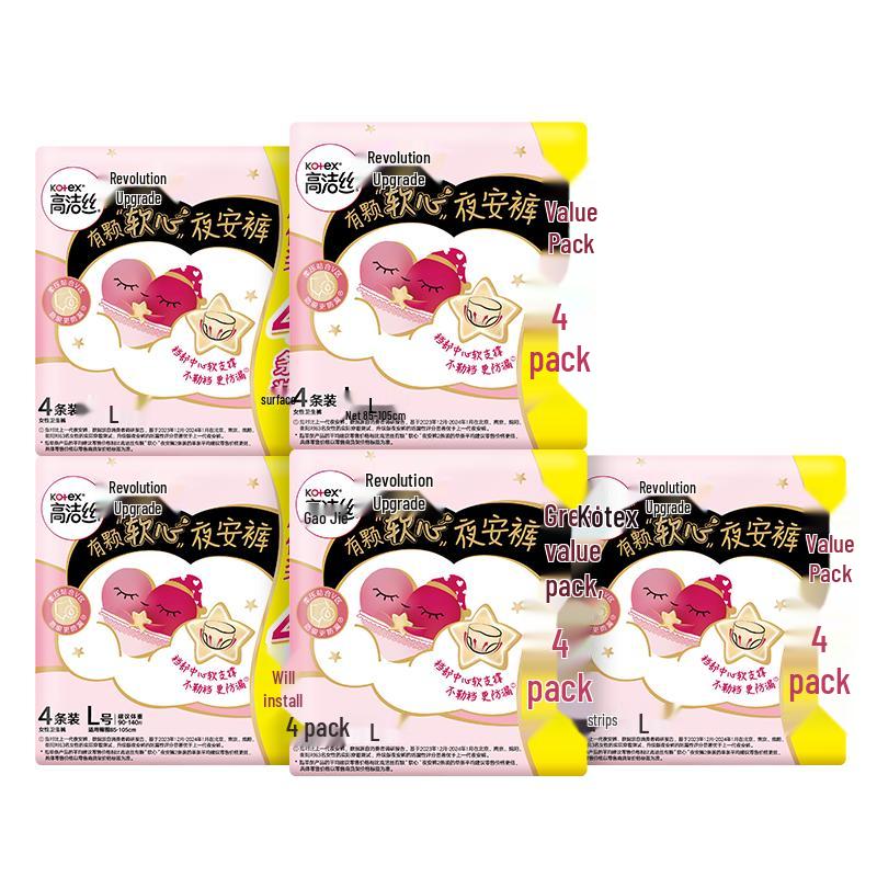 Kotex Night Sanitary Pants