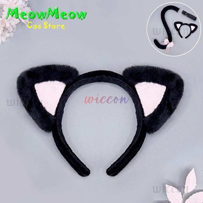 Schönes Katzenohren-Stirnband Plüschschwanz Fursuit Halloween-Kostüm Requisiten Schleife Glöckchen Haarband Niedliche Mädchen Damen Cosplay Zubehör One Size black