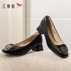 RED DRAGONFLY Women's French Style Square Toe Chunky Heel Pumps