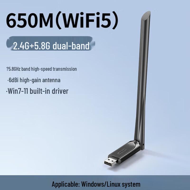 UGREEN USB Network Adapters & Wi-Fi Cards (CN version)