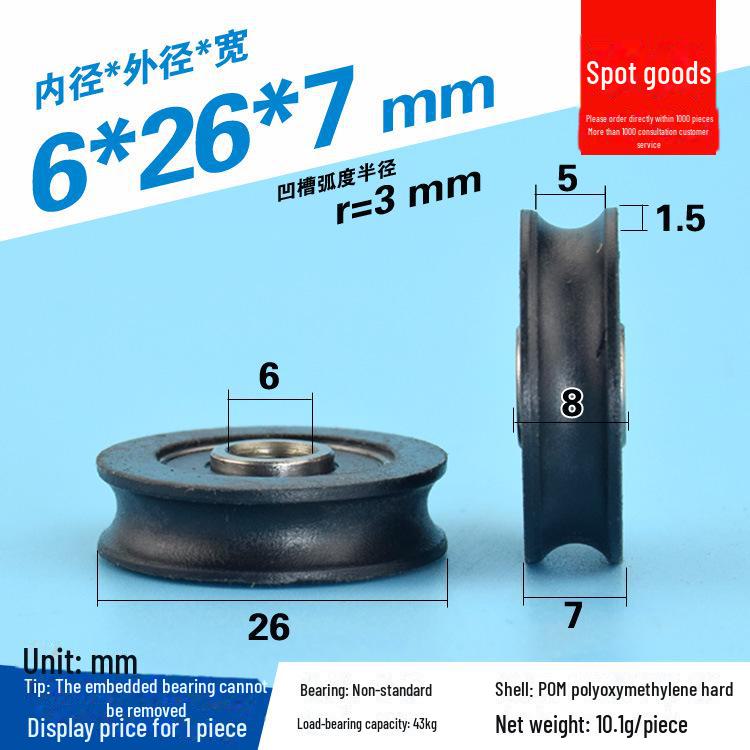 608 Rubber-Coated U-Groove Bearing Pulley for Doors, Windows, Drawers, and Wire Guides