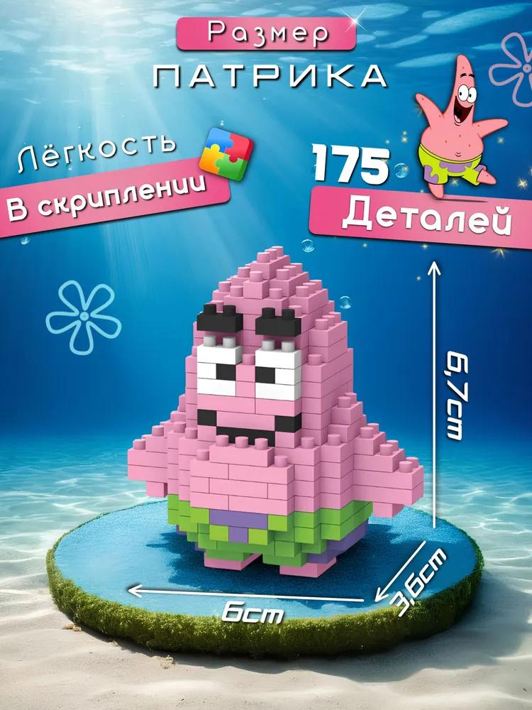 Building Children's Educational Assembly Desktop Ornaments Toys