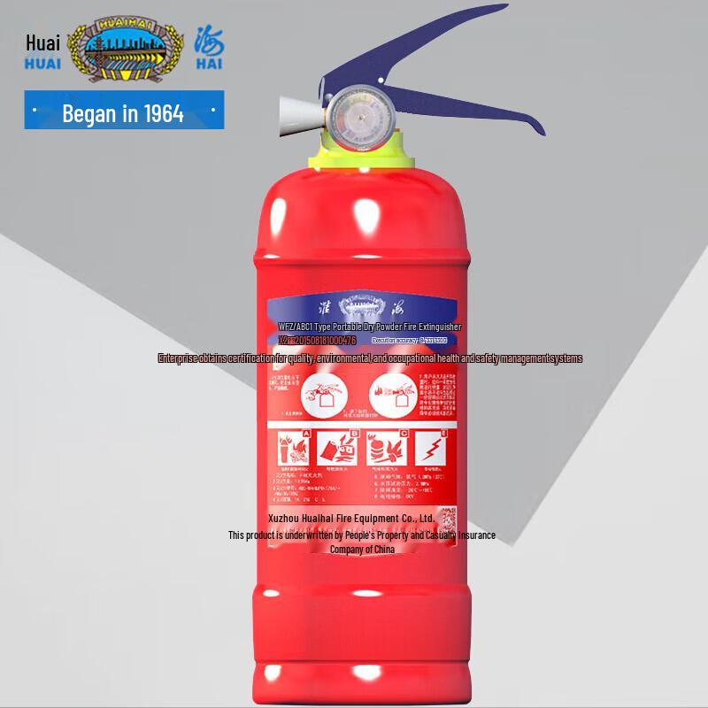 Huaihai 1kg ABC Dry Powder Fire Extinguisher