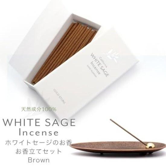 Gold Stone White Sage Incense Stick Holder 2-Piece Set Beginner Kit Purification 30 Pieces Natural Ingredients 100 Made Japan Smudging Healing Color