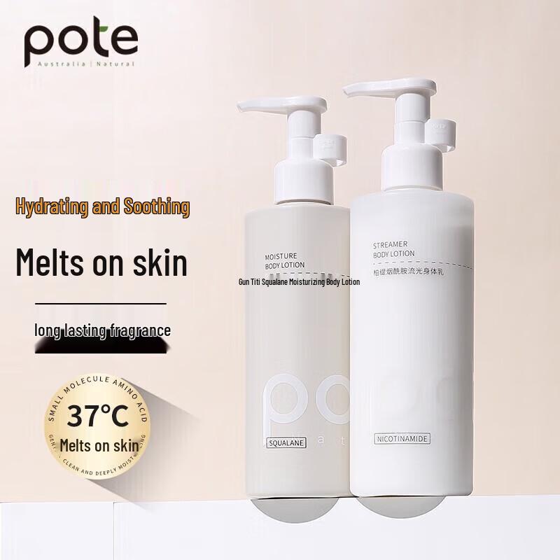 

BoTai Увлажняющий лосьон для тела со скваланом