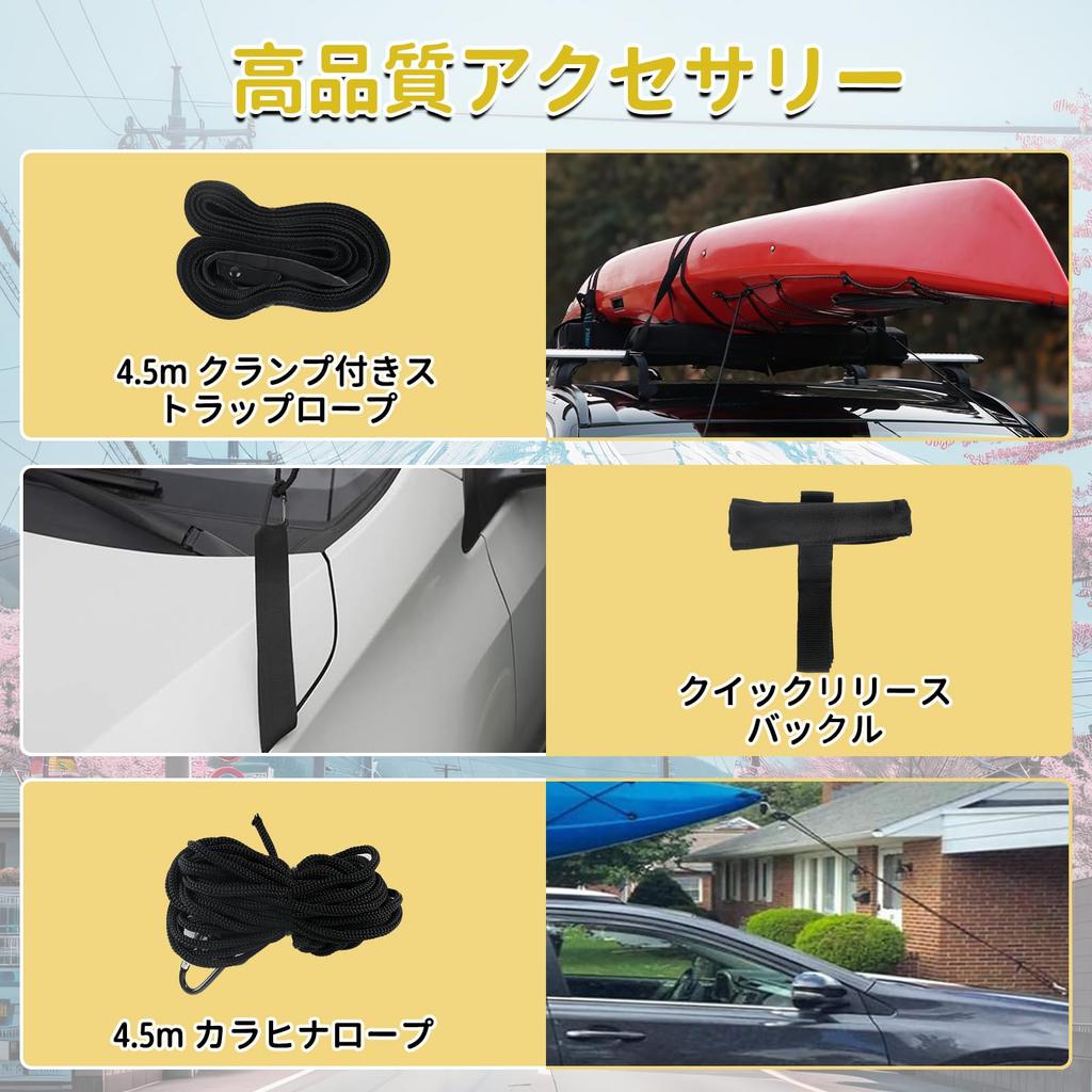 Syncnika Car Rooftop Soft Car Roof Carrier Car Roof Luggage Bar Soft Pad for Car Roof Shockproof and Car Surfboard No Tools Easy Installation Carrier,