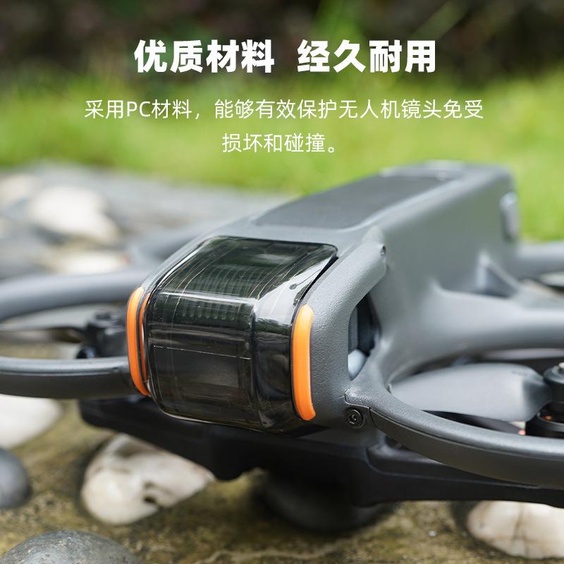 Applicable au couvercle de protection d'objectif DJI Avata 2, au couvercle de protection de nacelle d'aéronef, aux accessoires de boucle de fixation de nacelle