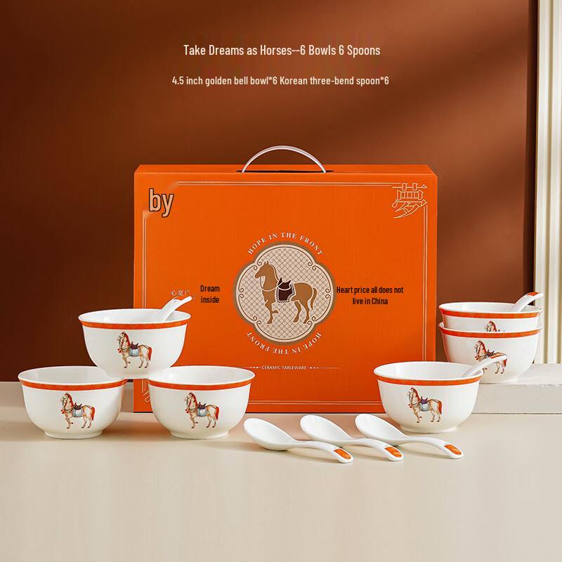 Huazao Baijia WZ New Chinese Ceramic Dinnerware Set