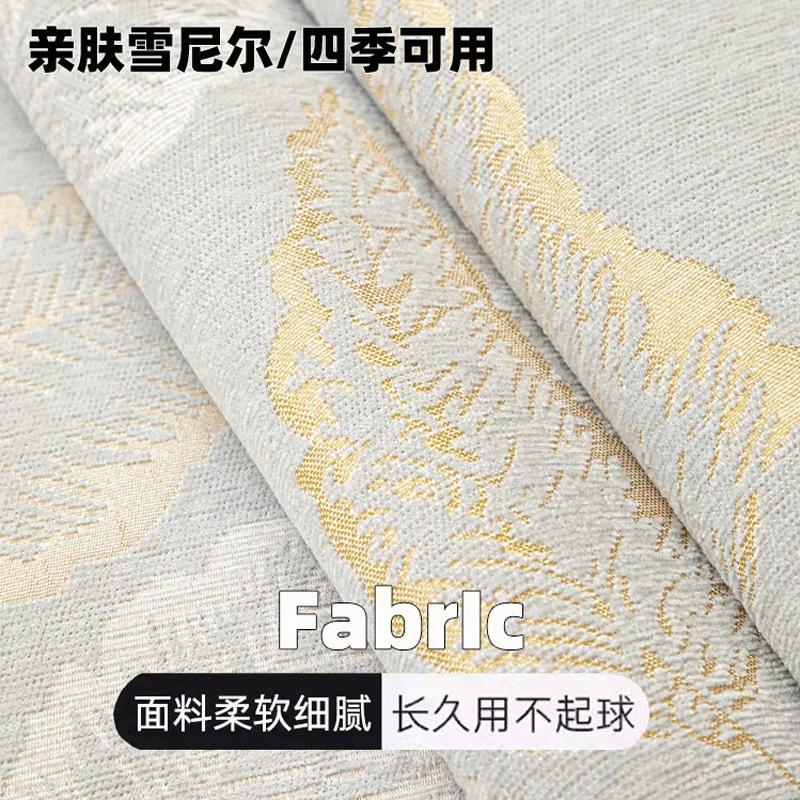 Sofa Cushion Universal In All Seasons  New Light Luxury High-End Sofa Cover Simple Non-Slip Sofa Cover Cloth Seat Cushion