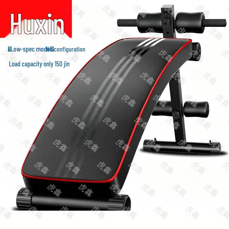 Hu Xin Multi-functional Sit-up Bench
