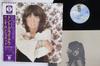 LP-Schallplatte LINDA RONSTADT Dont Cry Now P8399Y ASYLUM 1973 Japan Obi Rock Gebraucht