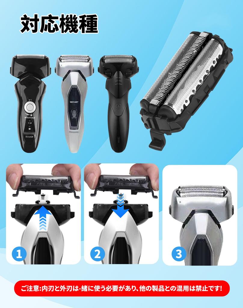 Panasonic Compatible Shaver Replacement Blade ES9013 Net Blade ES9087 Inner Blade ES9068 Set Blade for Shaver Set Blade ES9013 Outer and Inner Blade