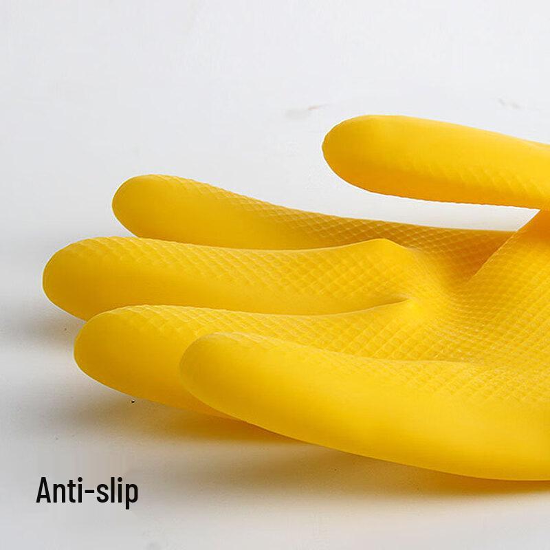Qiao Yi Thickened Natural Latex Cleaning Gloves