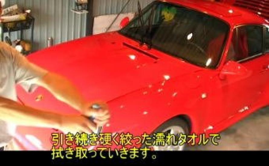 Automotive Body Glass Coating Agent Power GF Gold Label 30ml